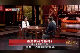 #中医 #健康科普 #血氧视频封面