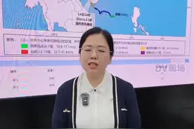 预计#台风 “蝴蝶” ，14号白天在徐闻到北海沿海地区登陆#广东dou知道