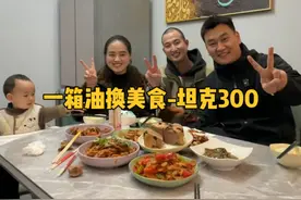 挑战一箱油换美食，坦克300车主跨越1300公里的爱情故事 #挑战#送你一箱油#意想不到的结局#家宴视频封面