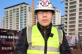 打井临时用水可以要钱吗？《造价小白必懂的安全文明施工费》来一份！
#建筑行业 #工程造价 #建筑工程 #工程人视频封面