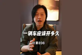 一辆车应该开多久？  #卡罗拉双擎厂家直销 #卡罗拉双擎视频封面