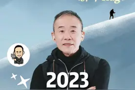 老王总结：2023是魔幻的一年 #王石 #大有学问视频封面