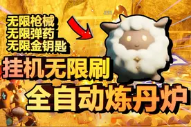 【幻兽帕鲁】新手无BUG拿火枪和无限弹药！