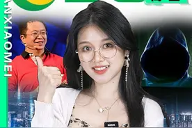 大闹美国CIA、网络安全“世界第一”？ 360...你让我感到陌生#科技 #知识科普 #科技启示录  #杀毒软件