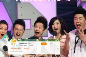 8月3日，#快乐大本营官博改名湖南卫视综艺 ，设置仅半年可见，页面一片空白，节目已停播近两年，改名后掉粉40万。