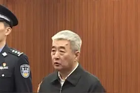 被控受贿1.77亿余元！中国工商银行原副行长张红力受贿案一审开庭视频封面