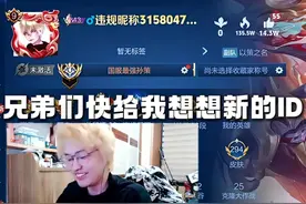 兄弟们给我的新id支支招. #树叶孙策 #王者id名字视频封面