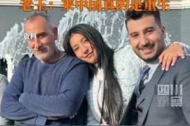 从伊拉克到叙利亚，仍躲不过战争……如今来中国近10年，老王说在这个地球上已经“死”去，#老王称自己在中国重生 来到了下一辈子的天堂！#又见2024视频封面