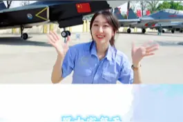 航空工业小姐姐在线展示，愿大家每天《心情好一点》@青春沈飞 #正青春不负芳华 视频封面