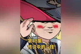 dnf漫游被删除的技能重现！这一枪下去，秒天秒地秒空气！视频封面