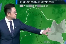 暴雪黄色预警+重大气象灾害（暴雪）三级应急响应！东北再迎大雪，局地大暴雪、积雪深度或超过半米 #央视天气预报视频封面