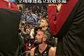乐福 欢迎回家！ #nba现场原声 #乐福 #克利夫兰骑士队 #詹姆斯 #欧文视频封面