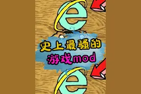 很难想象当游戏开启创意工坊后，能有多离谱。。。 #饥荒 #游戏鉴赏家 #单机游戏 #游戏日常