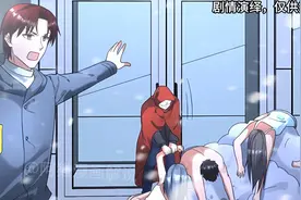 邪教组织的秘密 #漫画解说 #漫画推荐视频封面
