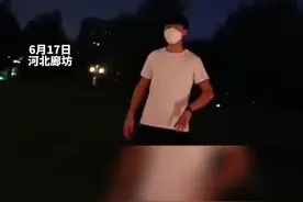 6月17日河北廊坊，男子本想和闪电来张合影，一声巨响！吓得大喊：不录了！#万万没想到 视频封面