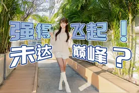 华为Mate70 Pro+测评 对比上代强得飞起，但还没到巅峰？视频封面