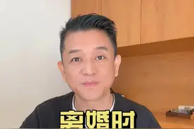 婚后老公偷偷给公婆打的欠条，会变成夫妻共同债务吗？ #离婚财产分割 #夫妻共同债务 #赠与协议 #抖来普法2024 #抖音知识年终大赏视频封面