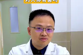 医院门诊室，开的这种紫色的灯，到底是什么？ #医学科普 #郑帅医生 #健康咨询来小荷 #关爱健康