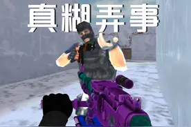 行动召唤？这小游戏太糊弄事了 #搞笑游戏解说 #游戏吐槽