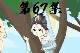 第67集 祭赛国国宝舍利丢失 #虾仁动画 #二次元 #西游