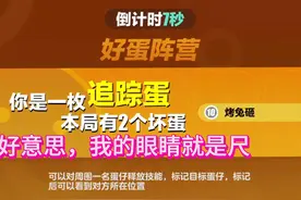 你已经被我盯上了#蛋仔派对奇幻金秋 #eggy爱挤 #蛋仔派对视频封面