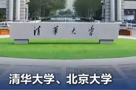 【#清华大学、北京大学发布暂停周末校园参观的通告  】因天气原因，清华大学、北京大学发布学校暂停2025年4月12日（周六）、13日（周日）的校园参观活动。 #清华北大因天气原因暂停周末校园参观  #北京大风橙色预警  （综合平安清华 平安燕园）