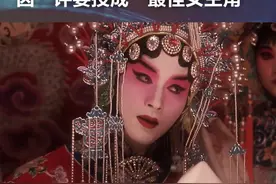 《#霸王别姬 》中#程蝶衣 的扮演者#张国荣 曾以一票之差错失#戛纳 影帝，竟因为一评委给张国荣投了“最佳女主角”票。谁能不被风华绝代的程蝶衣所折服呢？视频封面