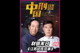 豺狼末日#我的观影报告 #好剧推荐 #上热门
