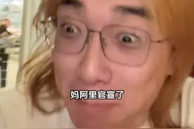 突发！真好！ 视频封面