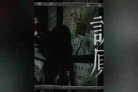 被所在厕所隔间也太可怕了！#有趣密室vlog视频封面