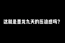 怎么办这下真的被误会了... #情侣日常视频封面