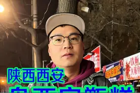 最近牙口不好炫顿甜品，结果被西安甑糕香迷糊了狂炫，60岁的店主老爷子说经营40年没见过！#甑糕 #西安美食 #地方特色 #人间烟火 #春日美食地图安排了视频封面