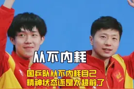 龙队那么多弟弟只有王楚钦要到名分了？那是因为头头公主又争又抢