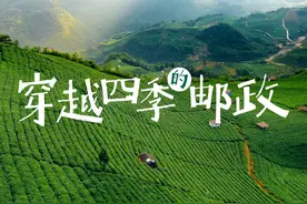 2025，穿越四季中国，邮政温暖相伴！#为美好生活加速视频封面