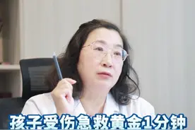 不想孩子一辈子留疤，受伤后千万别这么干！#科普#留疤#宝妈#摔伤擦伤#皮肤损伤怎么办