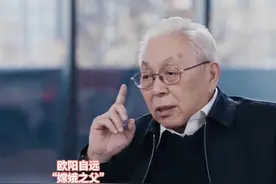 谁控制了月球谁就控制了地球 月球是当代战争的最高制高点！ #探月工程 #欧阳自远 #嫦娥六号视频封面