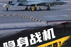 歼-35未来的使命是什么？为什么空军和海军都需要歼-35战机？#战斗机 #军事科技 #军事科普视频封面