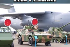 谁说军车不用新能源？6×6混动全地形车亮相中国航展！ #东南军情 #房兵 #全地形车视频封面