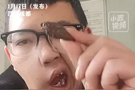 1月17日（发布），四川成都。男子称吃7年槟榔，面部扭曲变形，口齿不清，“最顶峰的时候一天要吃10袋”，“我劝大家不要跟我一样”。关注👉@小政视频 #四川dou知道 #口嚼槟榔 #面部变形 #槟榔危害 （来源：@潮新闻 @槟榔仔  小红书：42151736060）视频封面