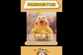 原来玫瑰还有这谐音梗的玩法~ #玫瑰 #谐音梗 #接亲现场视频封面