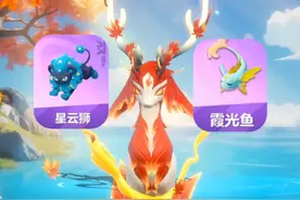 蛋仔派对：一发入魂神兽枫洛可方法！最新三只艾比值得入手吗？