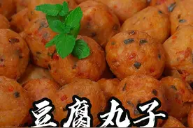 豆腐丸子 可能很多人都不知道，把剩米饭放进豆腐里，做出来居然这么好吃，不仅可以当零食吃，还能用来烧汤或者红烧#豆腐丸子 #豆腐新吃法 #丸子 #抖音美食推荐官 @抖音短视频视频封面