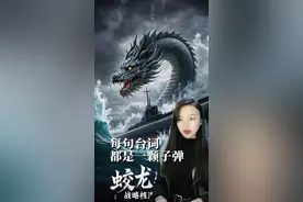 《蛟龙行动》有些电影就像射向敌人的子弹 #蛟龙突击队 #战略核潜艇 #蛟龙行动 #嘎嘎爱说话