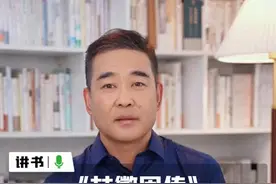 徐志摩为她抛妻弃子，金岳霖为她终身不娶，林徽因到底怎样的奇女子？#知识尝鲜季 #林徽因 #徐志摩 #梁思成 #读书 视频封面