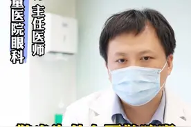 散光需要散瞳吗？#散光 #散瞳验光 #爱眼护眼 #青少年近视防控 #育儿经验分享视频封面