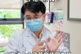 鼻腔堵塞张嘴呼吸，在家一套小儿推拿，不花一分钱 鼻腔堵塞、张嘴呼吸，在家一套小儿推拿，不花一分钱#鼻炎 #鼻塞 #门诊日常 #硬核健康科普行动 视频封面