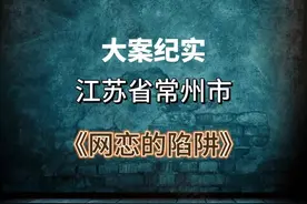 钓鱼佬在河边钓鱼 竟意外的钓到一个怪兽宝宝 #案件故事