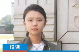 酒桌识人技巧 #酒桌识人 #酒桌文化 #酒知识视频封面