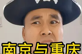 抗战时，为什么日军能轻松占领南京，却始终打不进重庆呢？ #抗日战争 #陪都重庆 #南京 #吴大史