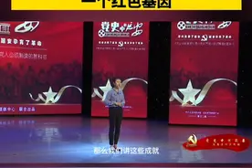 【党史中的延安】延安时期法治实践的经验是中国特色社会主义法治道路中的一个红色基因#党史 #党史学习教育 #延安 视频封面